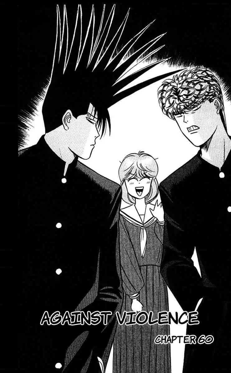 Kyou Kara Ore Wa!! Chapter 60 5